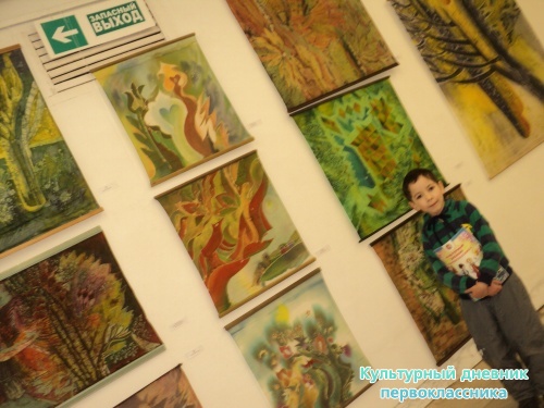 Выставка Галины Анютиной9352