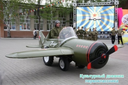 День Победы!!!!!!!!!!!29300