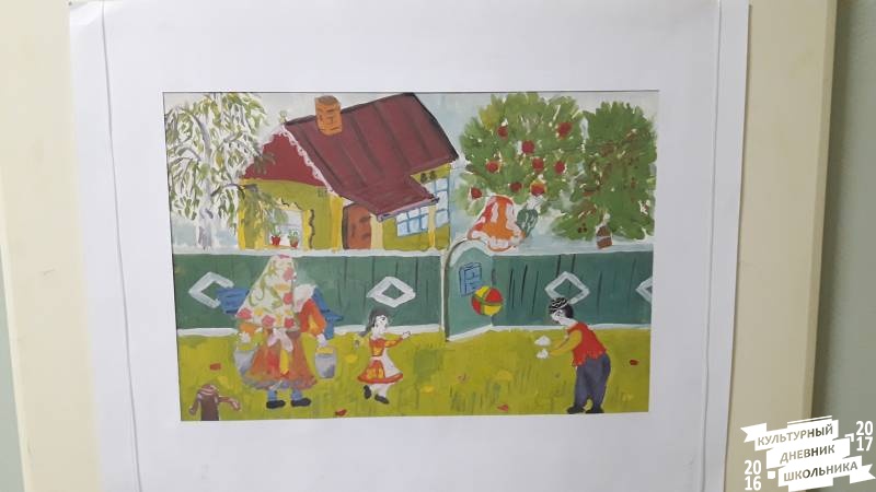 Выставка "Золотой возраст".75264
