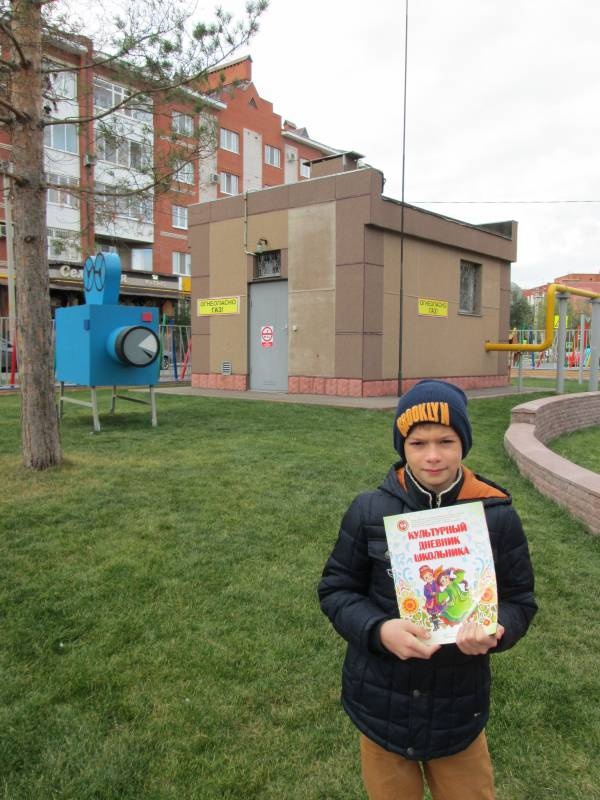 Детский технопарк Кванториум в Альметьевске152485