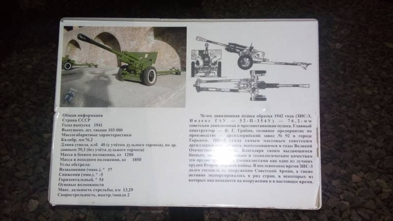 Выставка военного транспорта. 8 миля. 22.11.17.102281