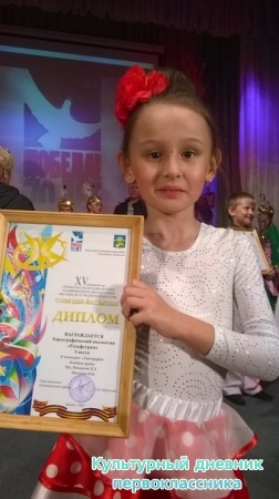 Гала концерт в г.Буинске25282