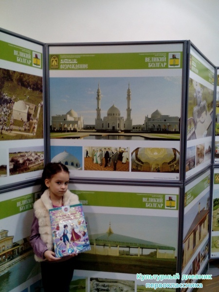 Музей "Манеж"