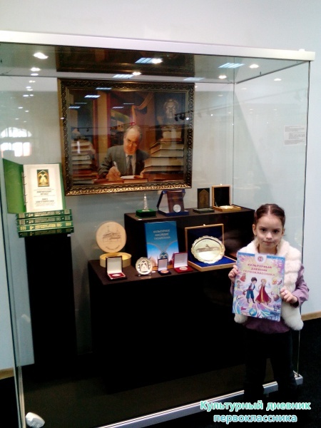 Музей "Манеж"