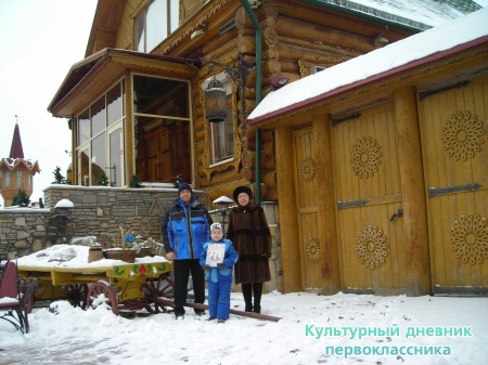 Я в г.Казань19354