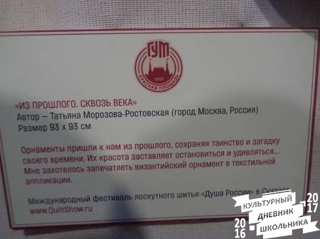  из тканей 16.JPG