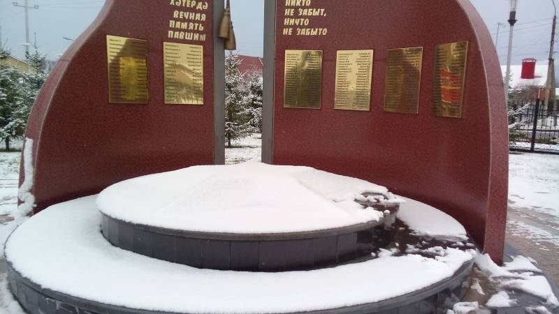 Памятник ВОВ. "ДК "Иске Элмэт". 4.11.17.91463