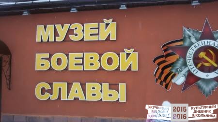 26 ноября 2016 год42655