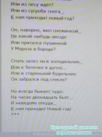 20141126_160736