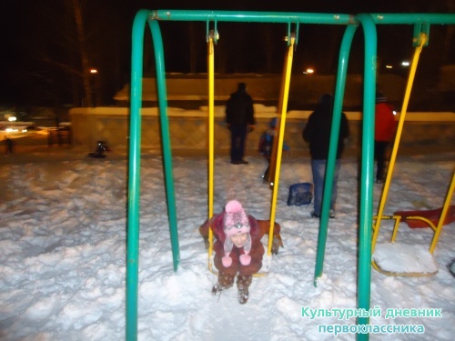 старый новый год18215