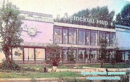Старый и новый Альметьевск8547