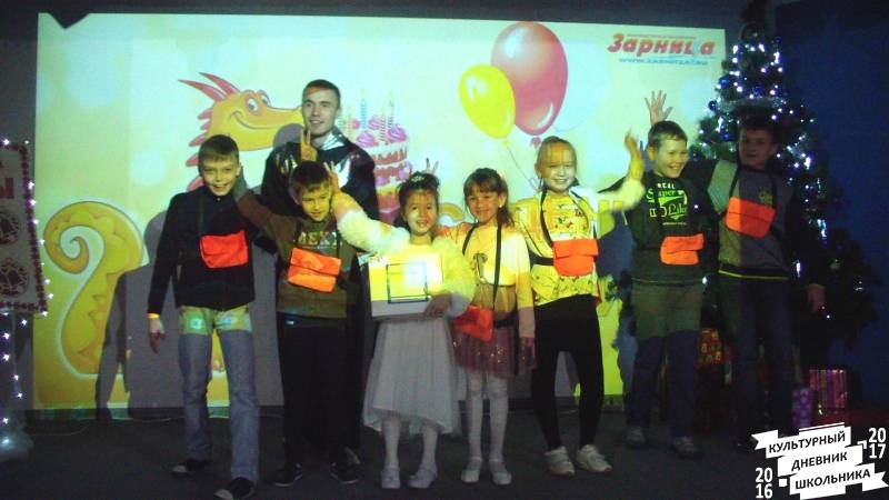Я в "Зарнице"