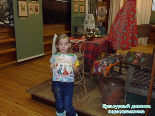 Мин Г.Тукай музеенда5582