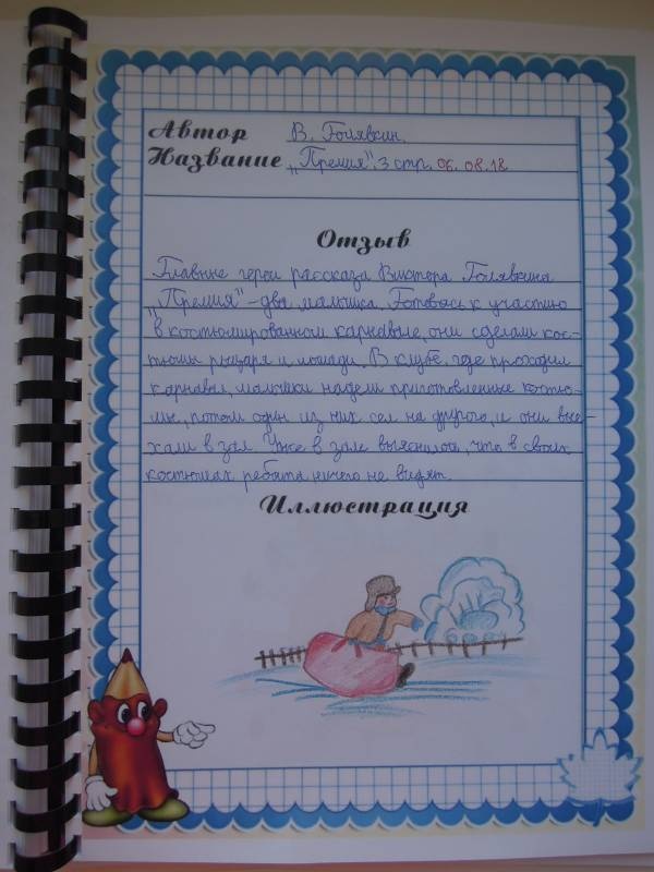 DSCN1019.JPG