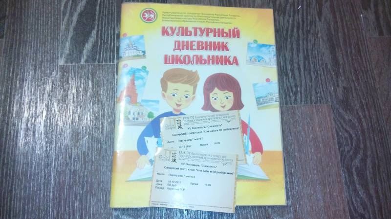 Фестиваль "Снежность". Драмтеатр. 19.12.17г.131141