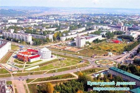 Альметьевск нефтяная столица Татарстана6493