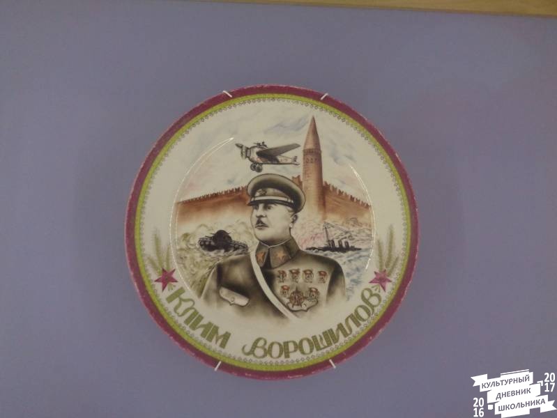 Музей Фарфора 23.JPG