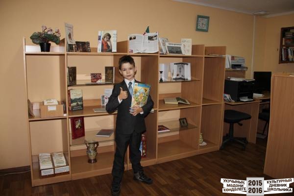 В библиотеке