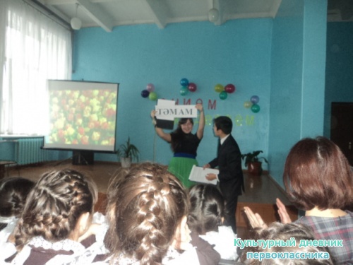Әниләр бәйрәмендә4457