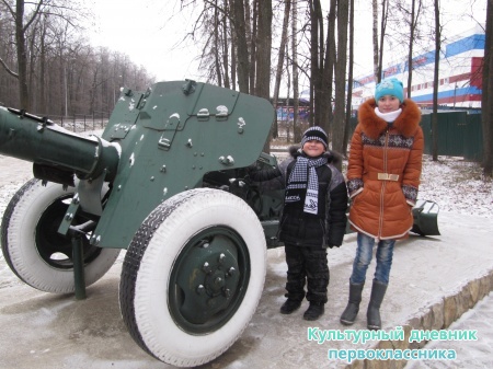 Парк Победы на высокой горе