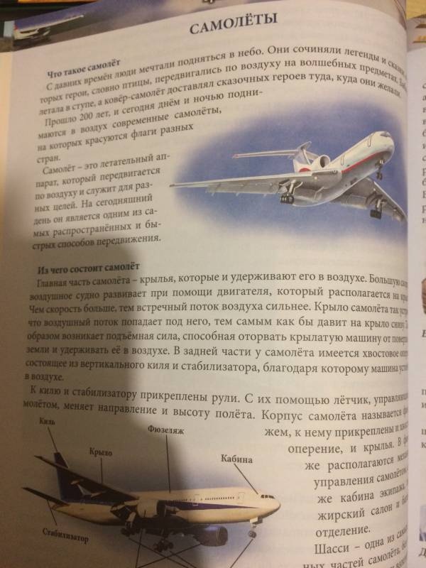 моя книжная полка104132