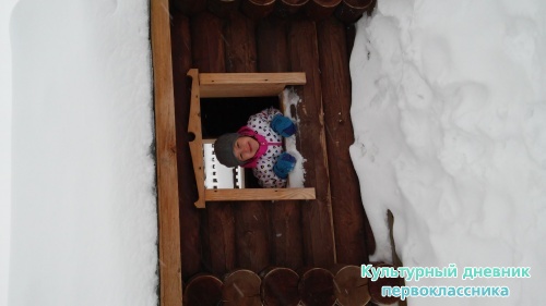 тридевятое царство