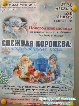 Филармония17567