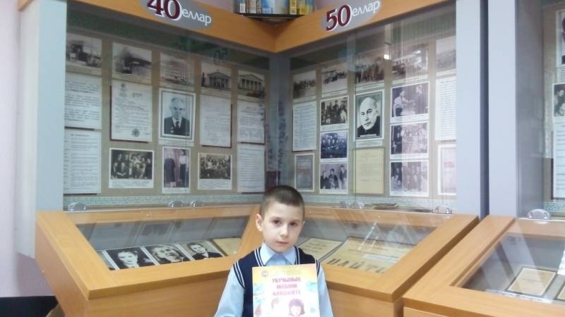 Музей Альметьевского Драмтеатра. 3.11.17.90430