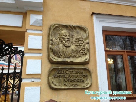 Гуляя по городу Елабуга.4368