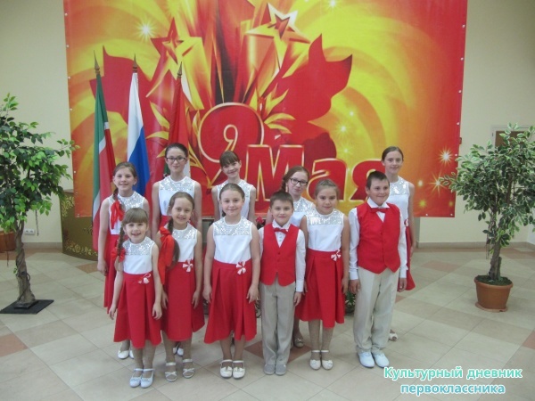 гала-концерт "И вечный будет май!"!!!! в РДК29039