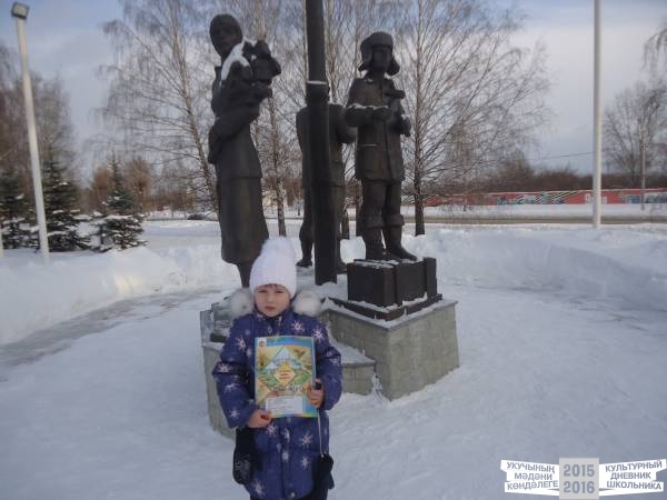 Монумент павшим защитникам Родины в годы Великой Отечественной Войны34152