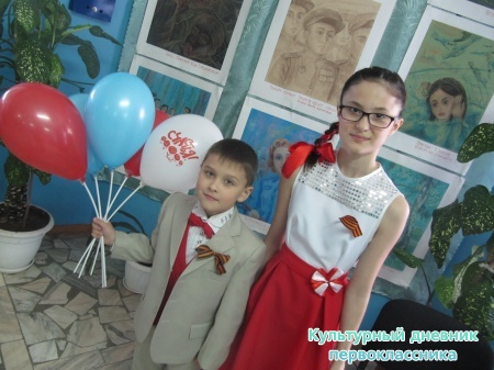 8 мая 2015 г митинг с.Ленино-Кокушкино29057