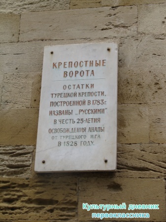 русские ворота30194