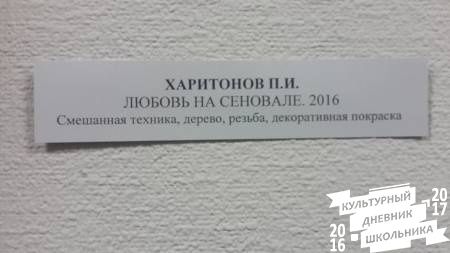 "Юбилейная выставка", посвященная 80-летию ВТОО "Союза художников России" в Республике Татарстан58546