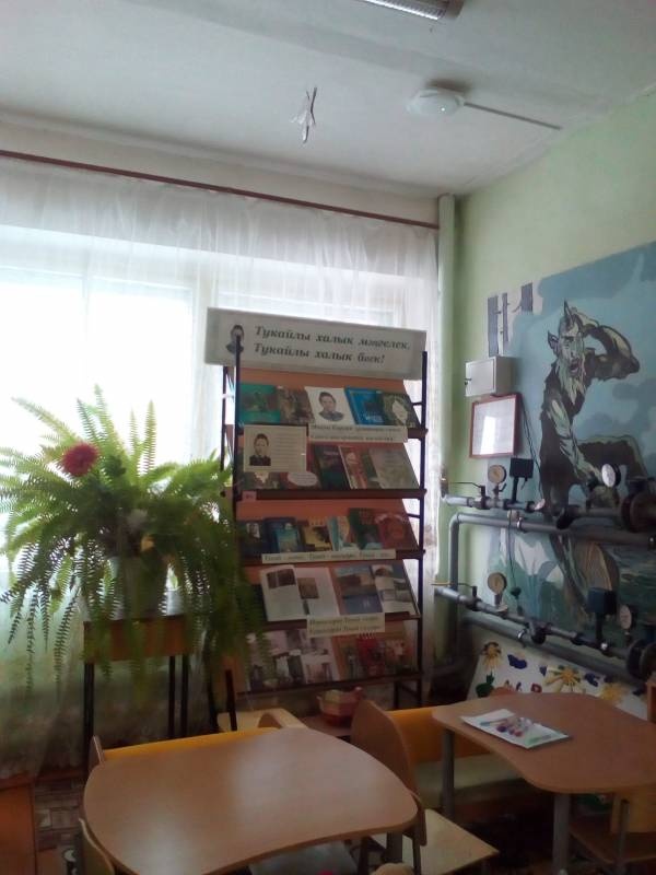 Я в библиотеке