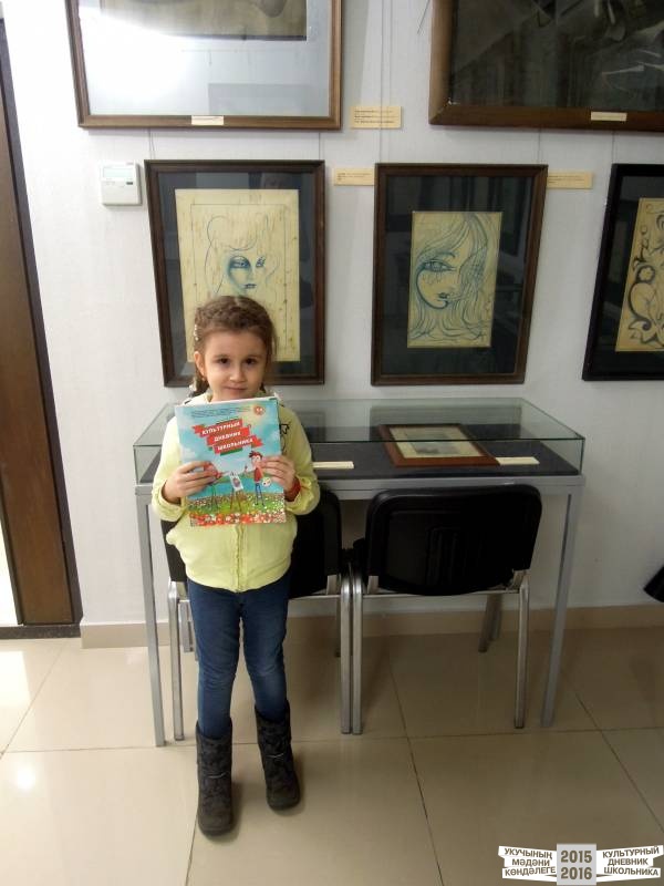 Вероника и ее команда47330