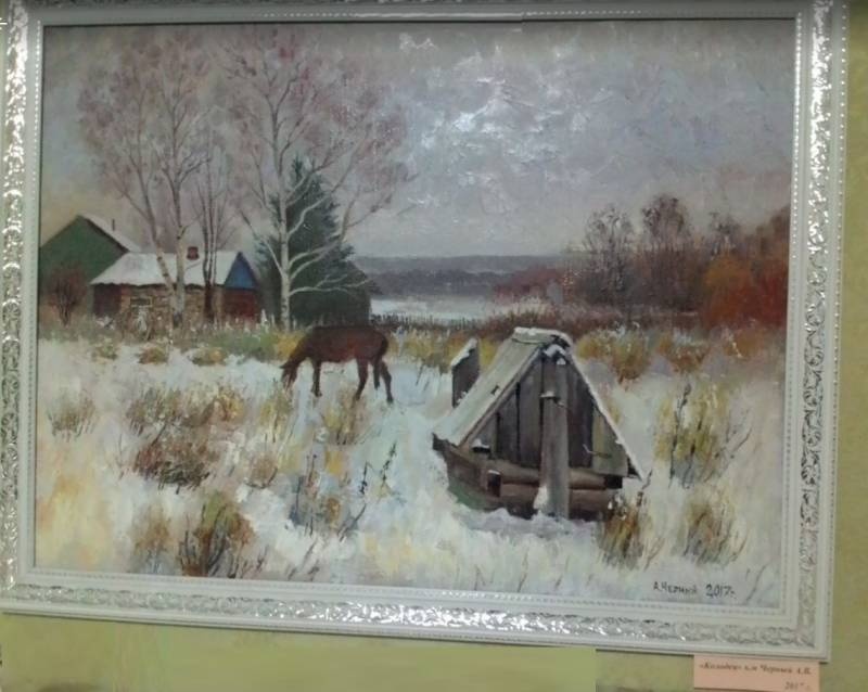 Выставка "Благословенный мир". Музей Я. Гашека. Бугульма.127536