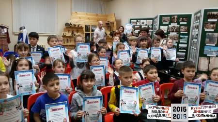 26 ноября 2016 год42637