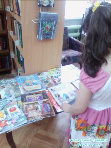 Городская библиотека30134