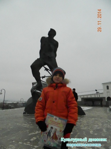 Памятник Муса Джалилю