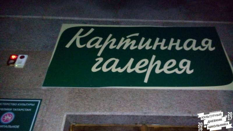 Макет деревни Кырлай.81194