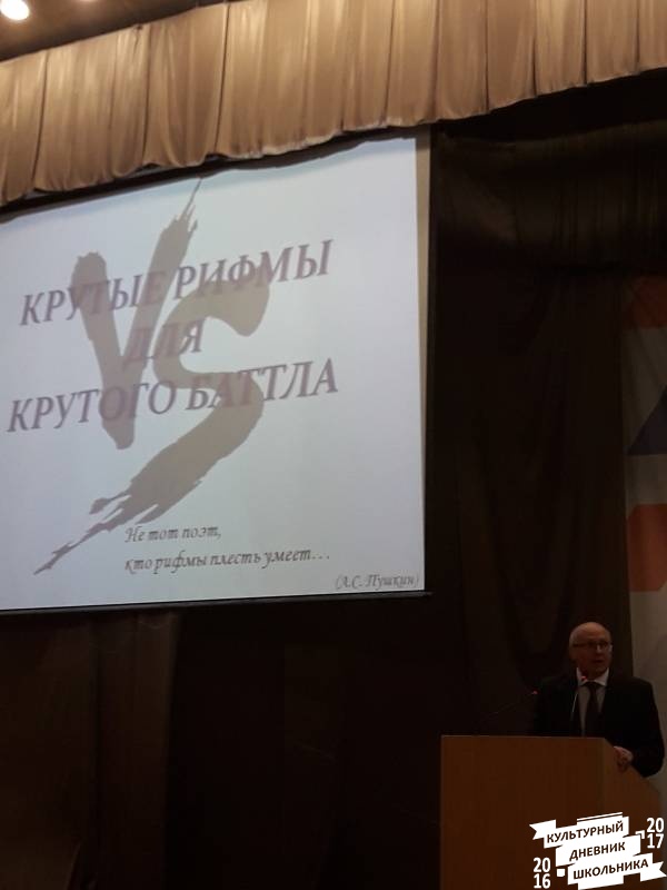 Детский федеральный университет75911