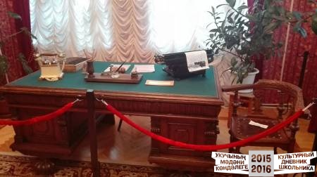 стол Комарова