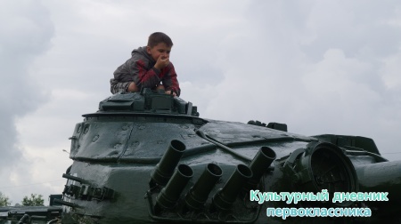 Темрюк "Военная горка"29895