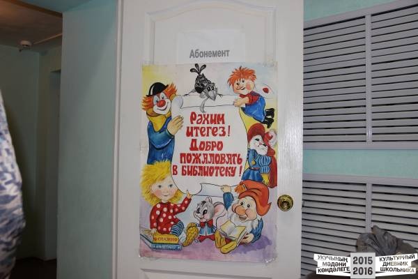 филиал 18 библиотеки казани30974