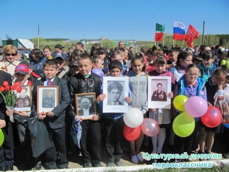 8 мая 2015 г митинг с.Ленино-Кокушкино29075