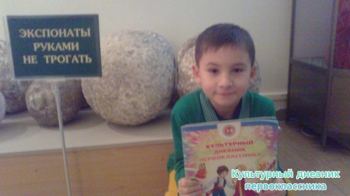 Национальный музей РТ13365