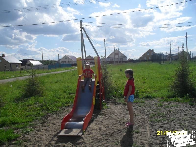 люблю лето82495