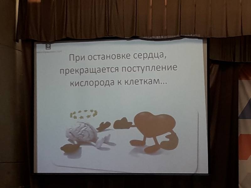 Детский университет.Как и для чего работает сердце человека.96527