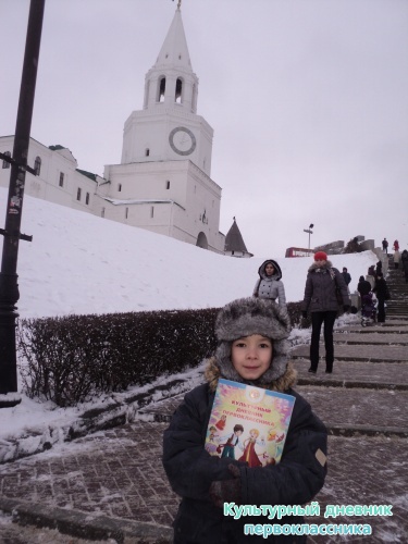 Казанский Кремль14572